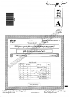 کاردانی به کارشناسی جزوات سوالات آموزش راهنمایی مشاوره کاردانی به کارشناسی سراسری 1392